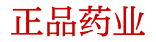 日本蓝精灵说明书